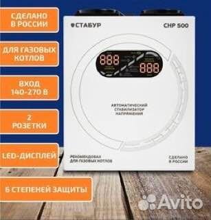 Газовый котел Baxi Luna 3 240 i двухконтурный