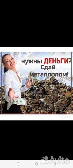Вывоз чугунных ванн радиаторы ботареи лом