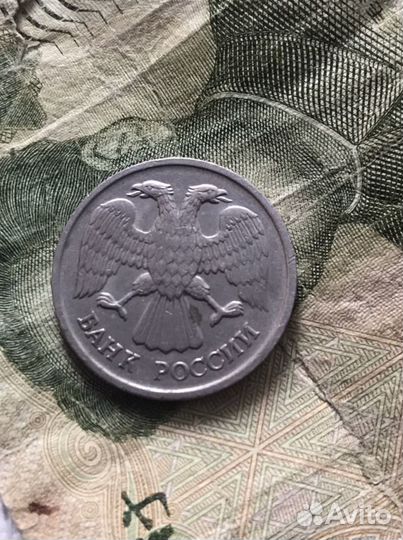 20 рублей 1992 года
