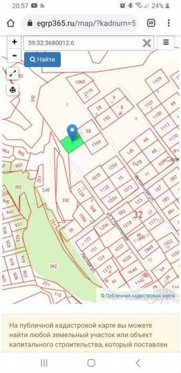 Участок 25 сот. (ИЖС)