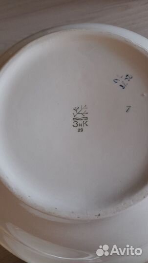 Супница СССР зик