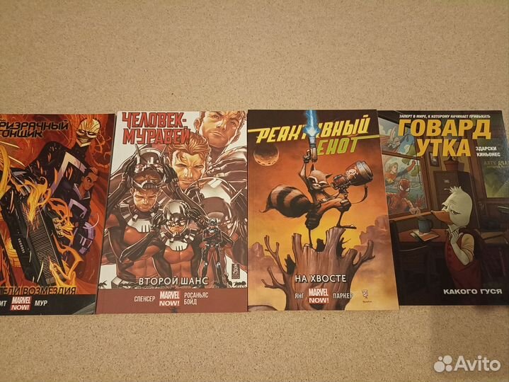 Комиксы Марвел