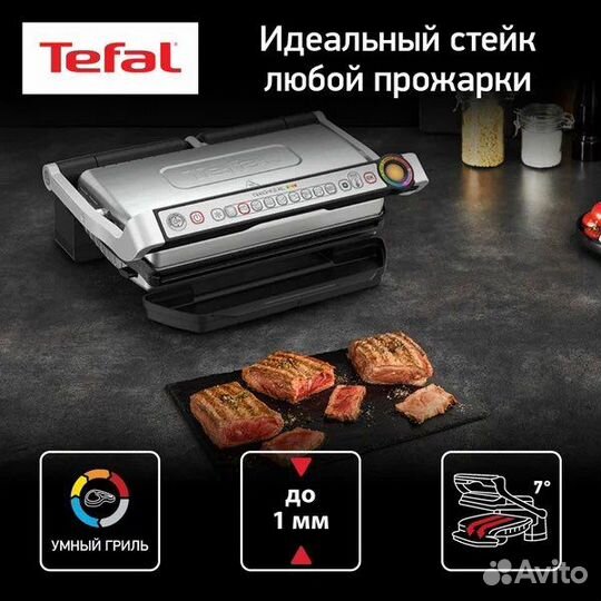 Гриль Tefal Optigrill+ XL GC722D34, стальной/серый