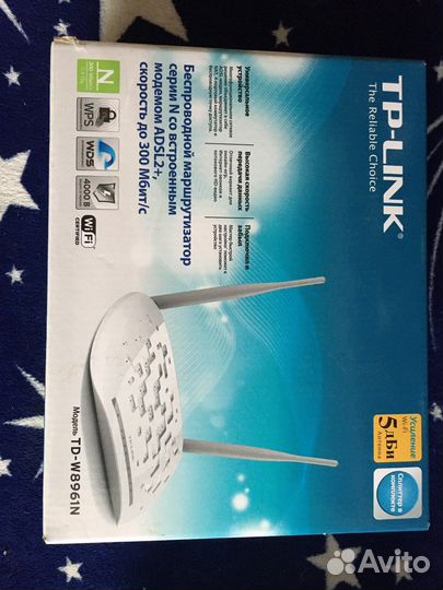 Маршрунизатор adsl2+ 300Мбит/с TP-link TD-W8961N