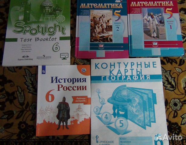 Учебники, атласы, рабочие тетради