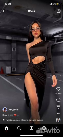 Черное платье