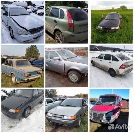 Авторазбор Ваз