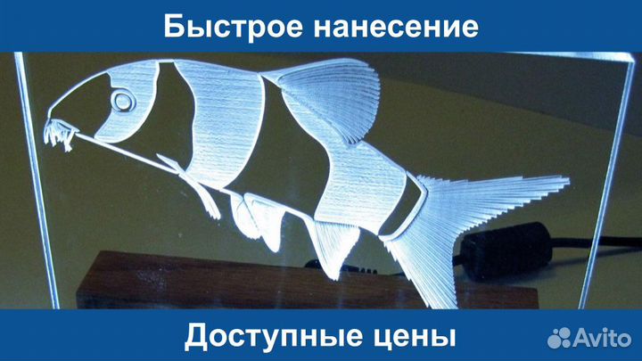 Лазерная Резка Гравировка Оргстекло Дерево Кожа