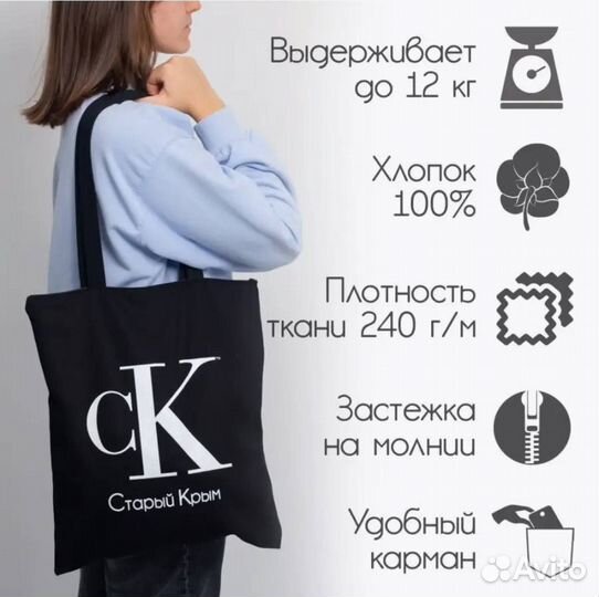 Сумка шоппер calvin klein новая