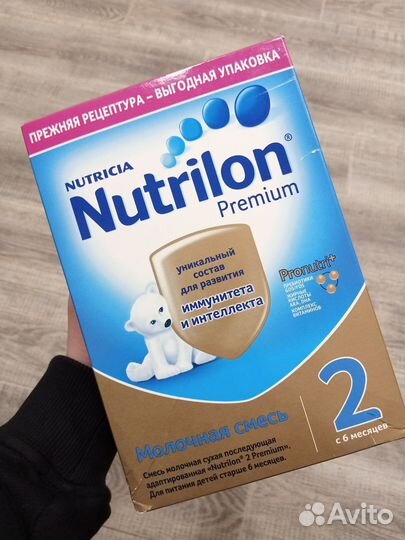 Детская смесь