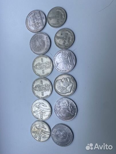 Юбилейные рубли СССР 12 штук