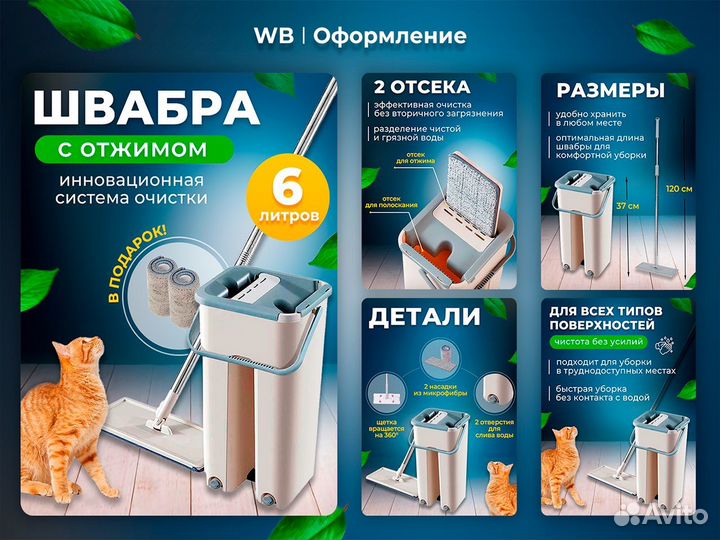 Инфографика для маркетплейсов