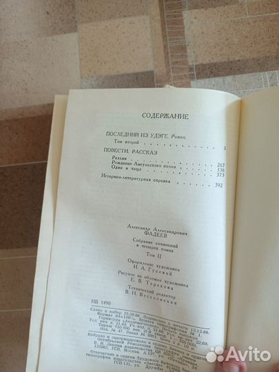 Пушкин собрание сочинений.книги