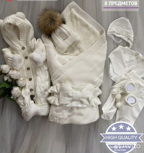 Комплект на выписку зима
