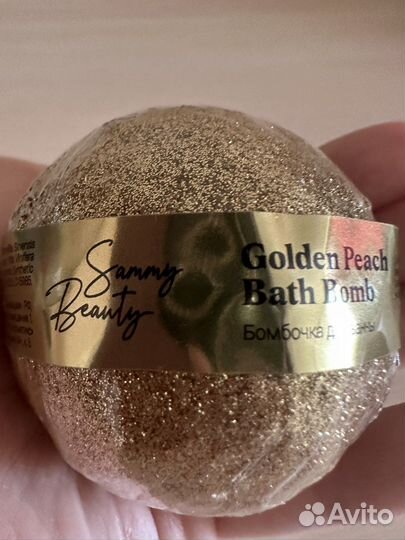 Sammy beauty набор