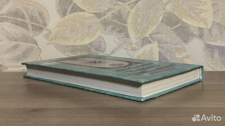 Василий Валентин. Двенадцать ключей мудрости