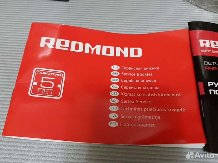 Ветчинница Redmond новая в упаковке