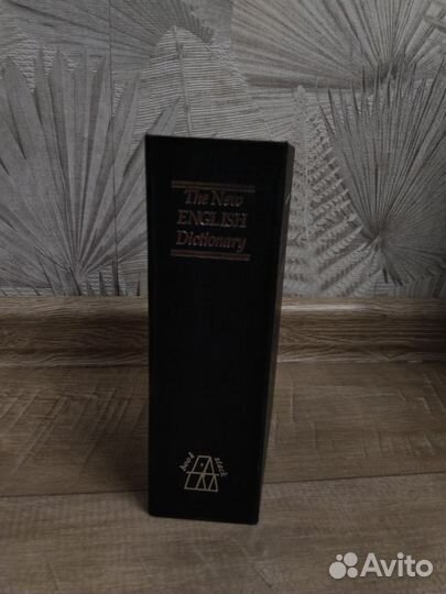 Книга сейф 18х11.5х5.5 см