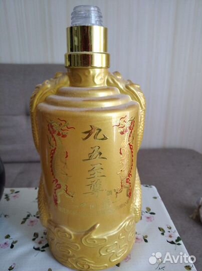 Китайская бутылка жёлтая с драконами