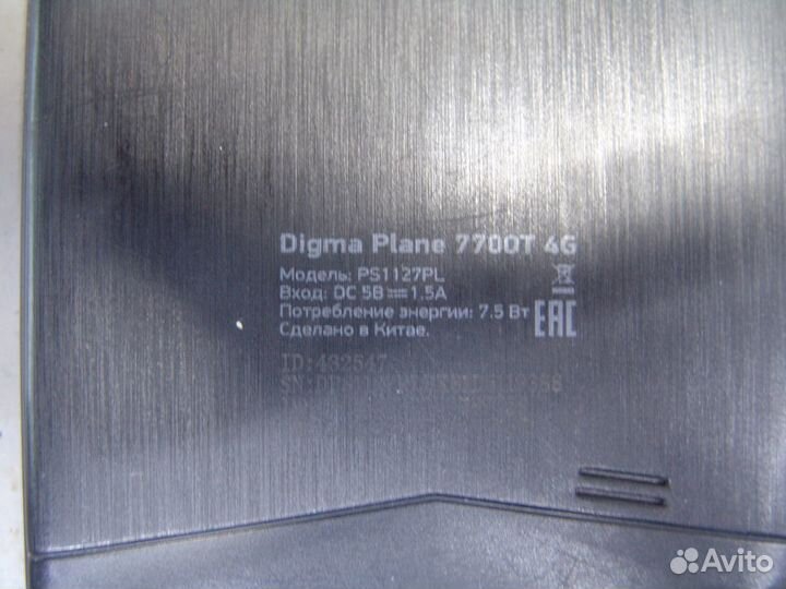 Планшет digma plane 7700T 4G PS1127PL по запчастям