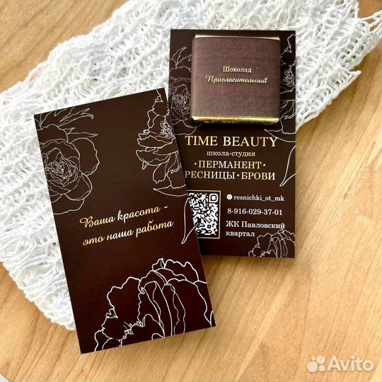 Бельгийский шоколад с логотипом