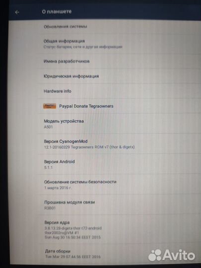 Планшет Aser a501