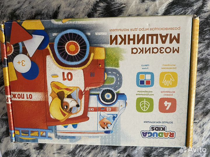 Пазлы, Развивающая игрушка (автомобили)