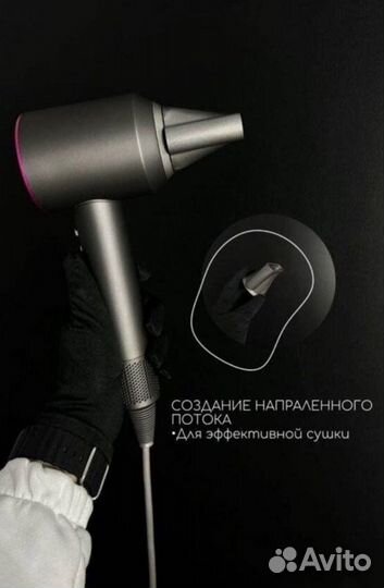 Фен dyson supersonic hd08 с гравировками