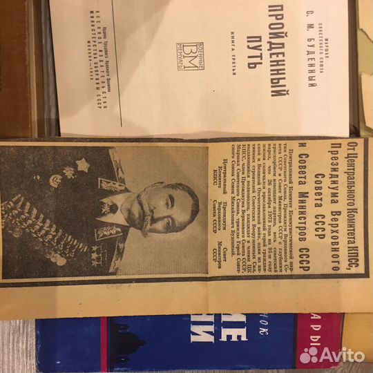 Военные мемуары 21 томов