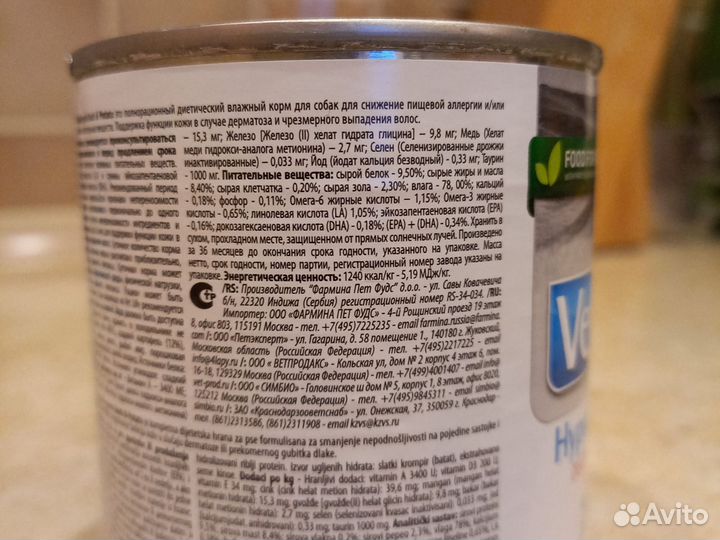 Влажный корм для собак