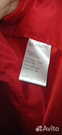 Куртка женская экокожа