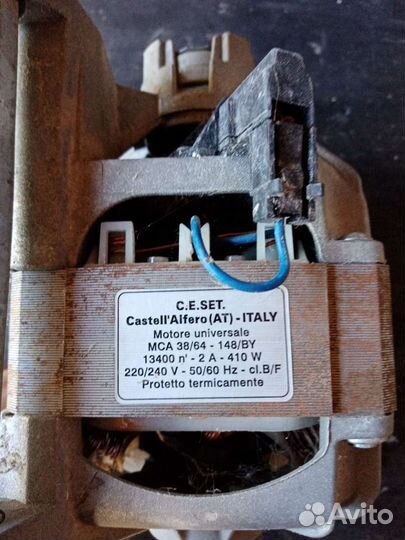 Двигататель стиральной машины