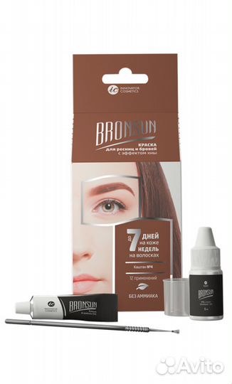 Набор краски для ресниц и бровей с эффектом хны