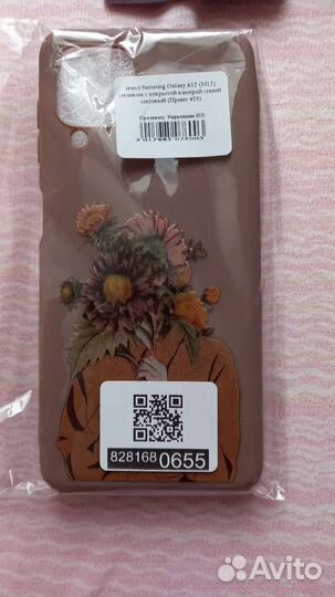 Чехлы для телефона