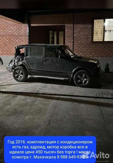 LADA 4x4 (Нива), 2016