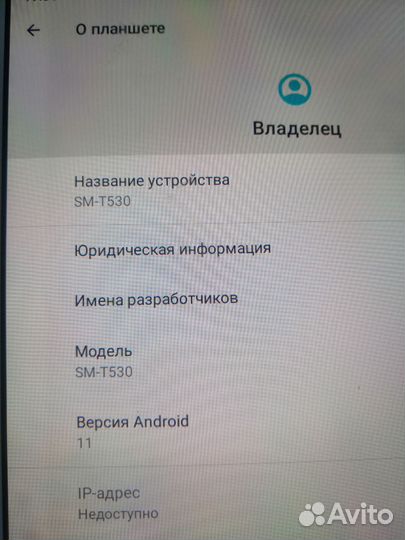 Планшет Samsung tab4