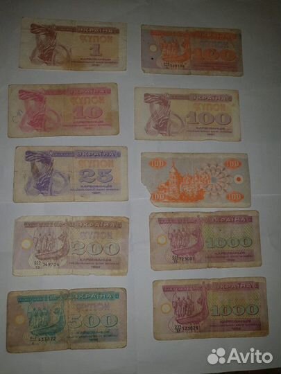 Банкноты разные, много и набор купонов Украины
