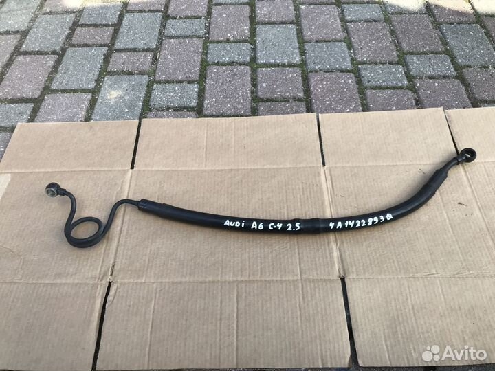 Шланг гидроусилителя на Audi A6 C4 2.5