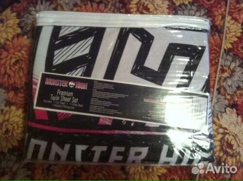 Постельные принадлежности Monster High