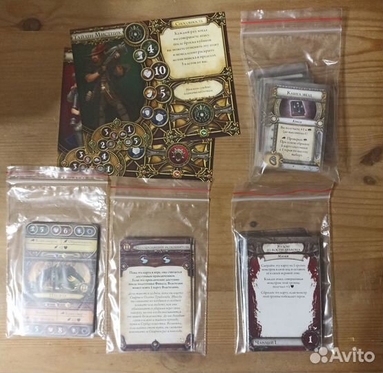 Descent 2: Поместье Воронов