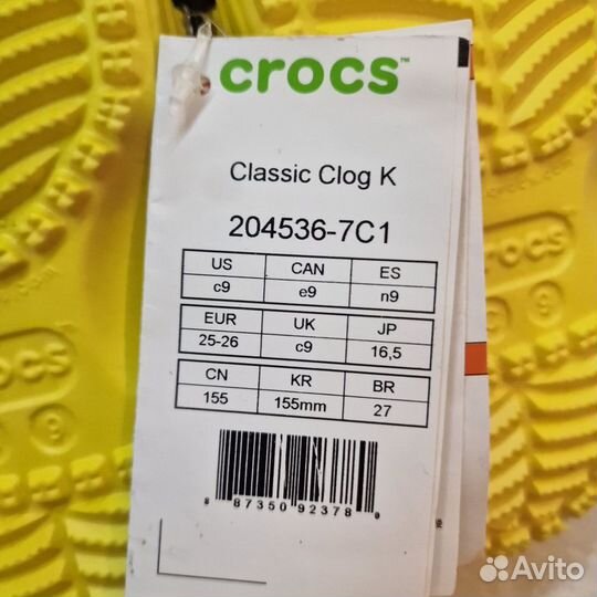 Crocs сабо С9 оригинал