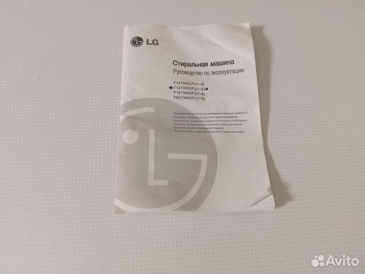 Стиральная машинка LG 6 кг