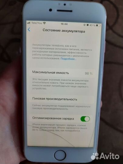 Телефон iPhone 7