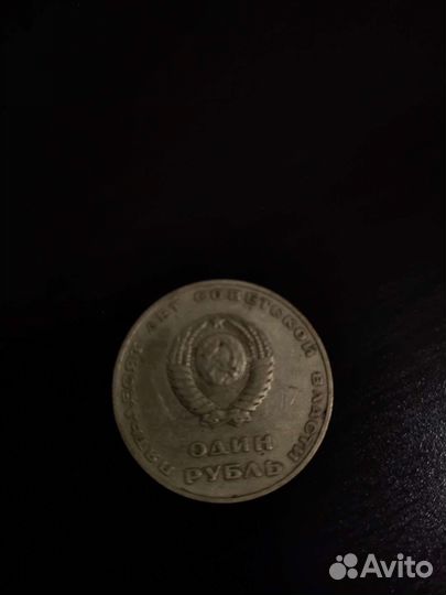 Коллекционная монета