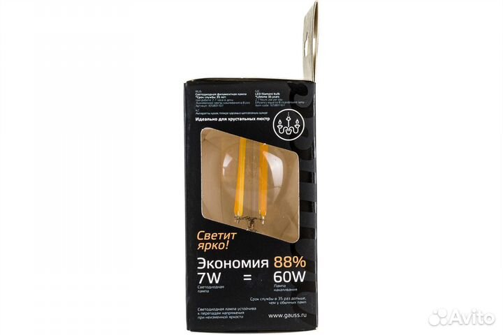 Лампа Gauss светодиодная LED Filament 7W Е14 новые
