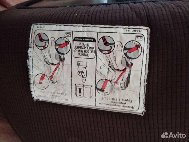 Детское автокресло