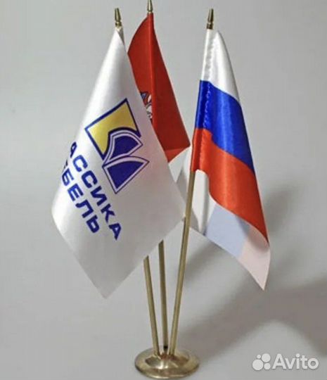 Печать флагов