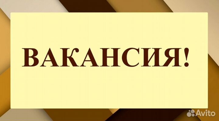 Ищем водителя