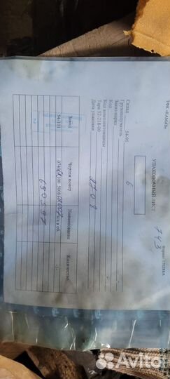 Коленвал