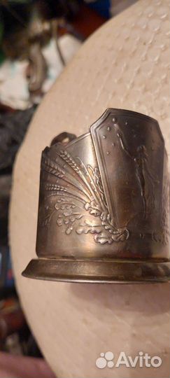 Подстаканник СССР